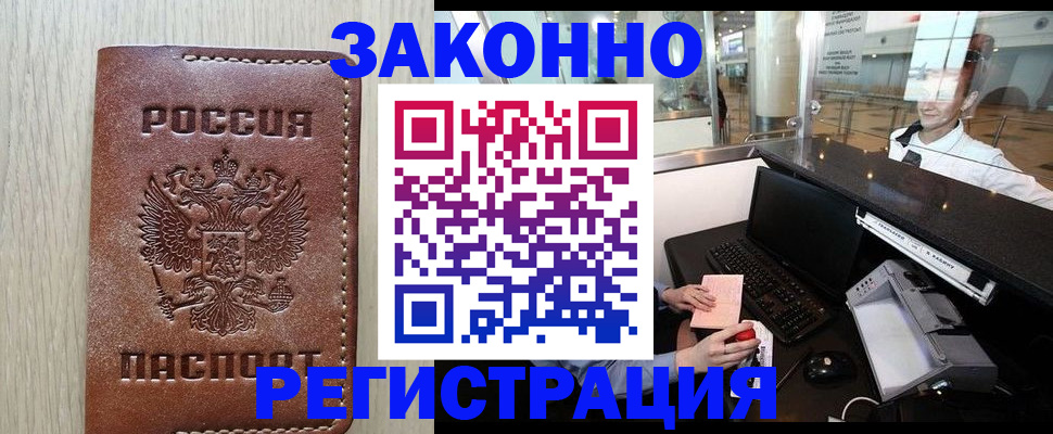 регистрация для школы в Ясногорске